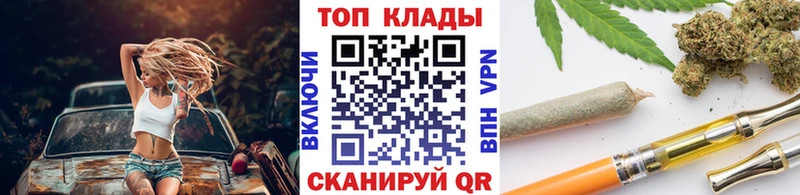 Купить наркотики Цимлянск Cocaine Меф Конопля