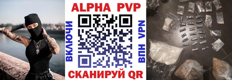 A-PVP СК  Цимлянск 