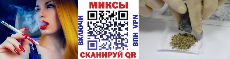 дарнет шоп  Цимлянск  Бутират BDO 