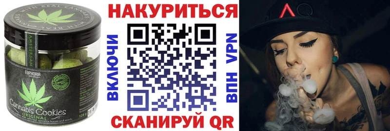 Еда ТГК конопля  где найти   Цимлянск 