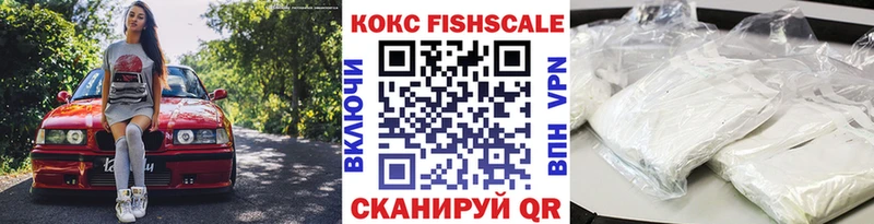 даркнет сайт Цимлянск Кокаин Колумбийский