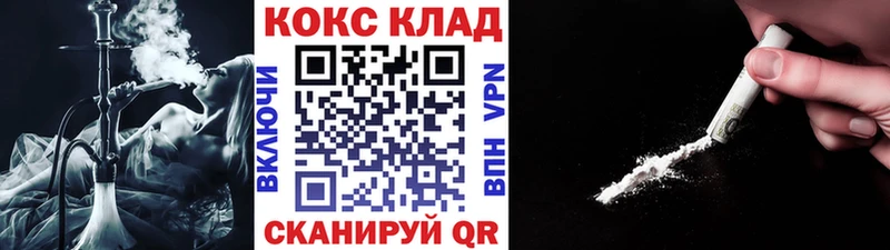Cocaine Перу Цимлянск