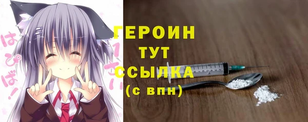 кокаин премиум Переславль-Залесский
