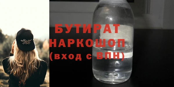 бошки Осинники