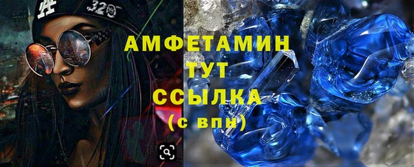 меф Нягань