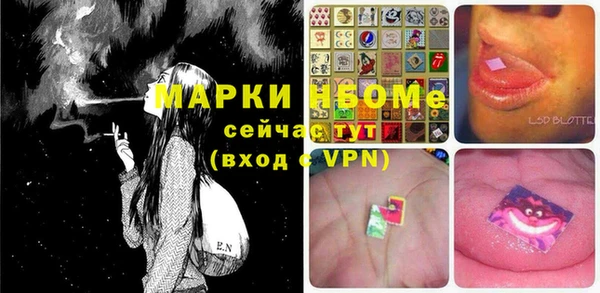 MDMA Пересвет