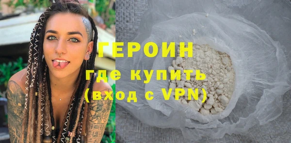 бошки Осинники
