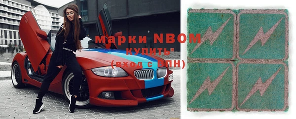 MDMA Пересвет