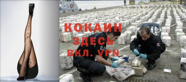 кокаин VHQ Няндома