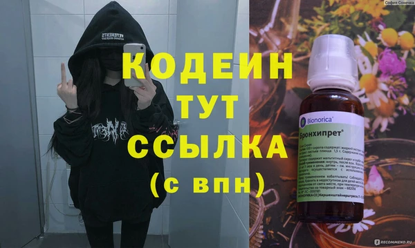 кокаин премиум Приозерск