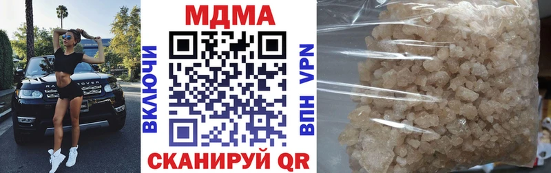 МДМА Molly  Цимлянск 
