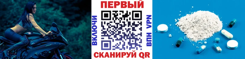 это какой сайт  наркота  Цимлянск  Первитин кристалл 