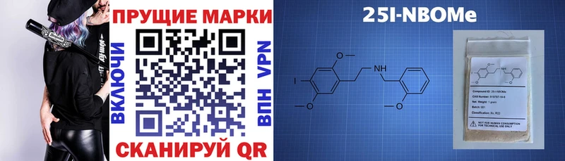 Марки N-bome 1,5мг  МЕГА   Цимлянск 